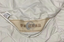 罗莱家纺 100%澳洲进口羊毛被 抗菌防螨四季被子被芯学生宿舍 约3.2斤 实拍图