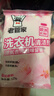 老管家洗衣机清洁剂125g*6袋滚筒波轮洗衣机清洗剂杀菌除垢祛味花香 实拍图