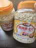 谷飘飘 澳洲燕麦片无蔗糖添加即食原味纯麦片健身代餐早餐冲饮食品 澳洲燕麦片4.2斤速溶2罐(口感软糯 容易冲泡) 实拍图