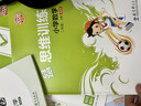 2026秋季53天天练小学数学二年级上册BSD北师大版五三天天练5 3天天练5.3天天练5·3天天练学霸培优学霸提优 实拍图
