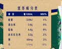 雀巢（Nestle）即饮咖啡 丝滑拿铁缤纷装 咖啡饮料 268ml*6瓶 实拍图