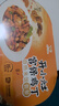 统一开小灶 自热米饭 宫保鸡丁2盒* 271g 户外速食 实拍图