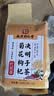南京同仁堂菊花枸杞决明子茶養盰護肝茶桑叶甘草牛蒡根熬夜上火养生茶150g 实拍图