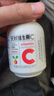 养生堂天然维生素c咀嚼片30片 天然维c VC 增强免疫力 巴西针叶樱桃 实拍图