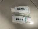 红双喜15号无机乒乓球胶水 乒乓球拍胶皮专用胶水粘合剂 98ML 实拍图