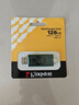 金士顿（Kingston）128GB Type-C USB3.2 双接口U盘 DTDEG2 大容量办公车载优盘 适用于安卓苹果手机电脑 实拍图