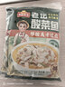 冻品先生 安井 老坛酸菜鱼 480g*3袋 含老坛酸菜料包 黑鱼片 预制快手菜 实拍图