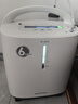 鱼跃医用制氧机吸氧机轻音家用老人5L升级6L升中重度缺氧8F-6AW 实拍图