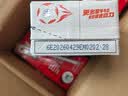 蒙牛【新鲜日期】全脂纯牛奶250ml*21盒 世界杯定制装送礼礼盒 实拍图