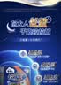 包大人（Dr.P）轻薄成人拉拉裤M66片（腰围：50-120cm）老年人产妇 内裤型纸尿裤 实拍图