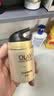 玉兰油（OLAY）多效面霜50g补水润肤抗皱紧致保湿面霜护肤品生日礼物送女友 实拍图