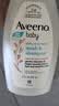 艾惟诺（Aveeno）婴儿洗浴二合一沐浴露 儿童燕麦无皂质洗发水354ml 实拍图