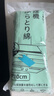 初舍（CHUSHE）抽油烟机吸油棉条通用厨房加厚防油贴纸集成灶油槽专用过滤垫油纸 实拍图