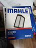 马勒（MAHLE）带炭PM2.5空调滤芯LAK865(雅阁/思域(15年前)/CRV16前奥德赛/杰德 实拍图