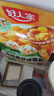 好人家黄焖鸡调料160g【0添加防腐剂】 复合调味料焖排骨黄焖牛肉黄焖鸡 实拍图