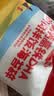 秋田满满高钙高铁DHA肉肉拌饭海苔碎6g 尝鲜装 实拍图