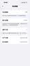 苹果17Pro【立减1000】Apple iPhone17Pro 17Pro 国行 5G 全网通 苹果手机 17Pro【银色】 256GB【超长质保+豪华大礼包】 实拍图