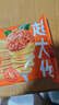 三全吃饱饱意大利面黑椒肉酱*2袋+番茄口味*2袋 早餐半成品速食意面 实拍图