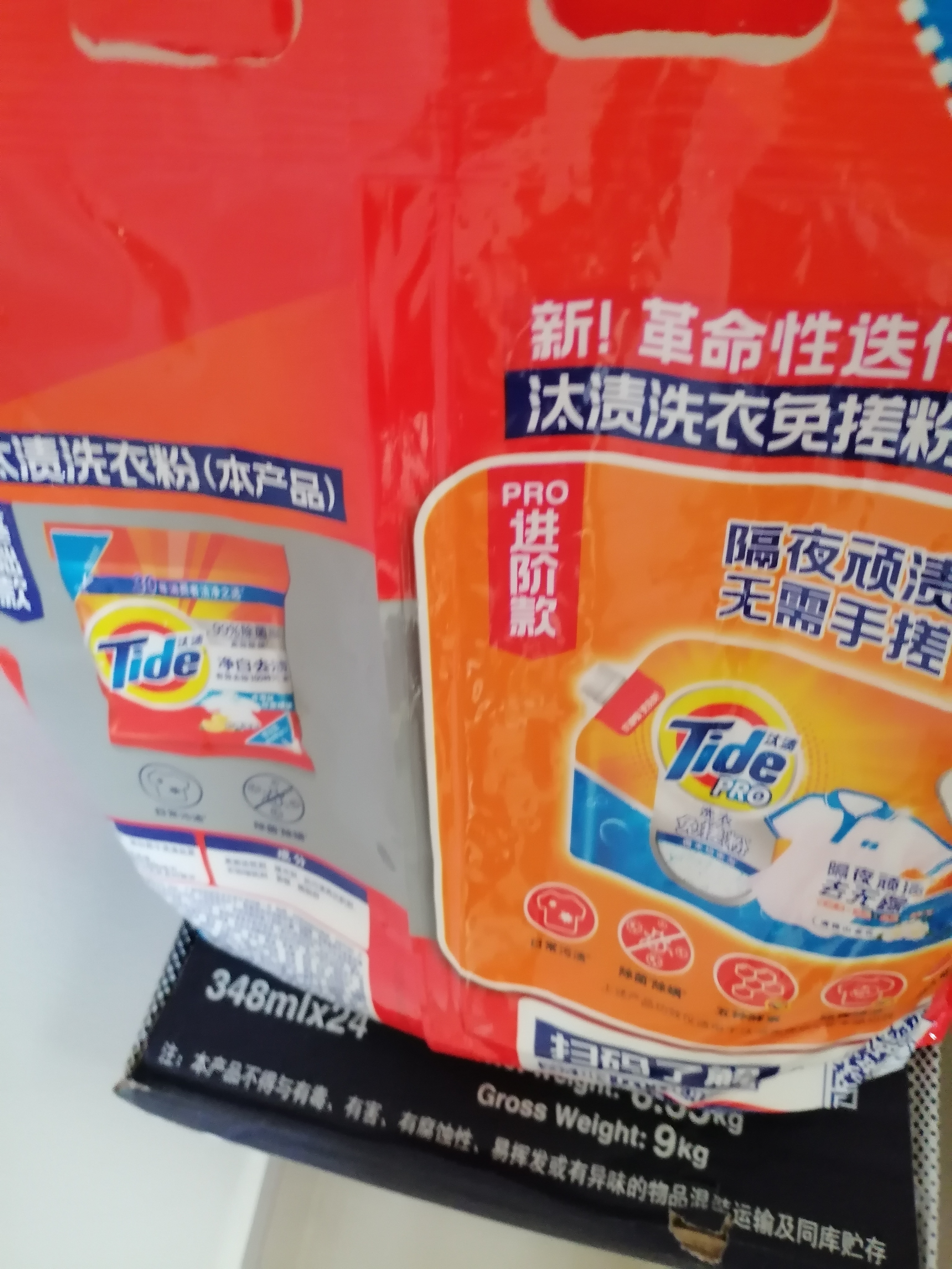 汰渍净白去渍洗衣粉柠檬清新3.1斤装 强效去渍 持久留香 除菌除螨 实拍图