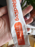 红狗营养膏120g*2+化毛膏120g*2 化毛膏猫咪专用排除毛【品类领导者】 实拍图