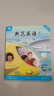 【全新升级】典范英语7 英语分级阅读章节书 送音频 英语分级读物 从牛津大学出版社原版引进 初中生课外阅读必读 英文原版 独家正版 【初高中】典范英语7-10（52册文学读本+音频） 实拍图