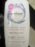 femfresh【乐动芯】运动健身250mL  百合女性私密处护理清洁洗液 私处洗液 实拍图