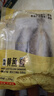 鱻谣黄鱼鲞2.5斤/3条（400-450g/条） 三去黄花鱼大黄鱼源头直发 实拍图
