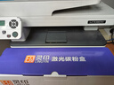 灵印TO-418大容量粉盒适用奔图M7108DW硒鼓PANTUM P3308DW P3030D M6708DW M6708DN M6708D打印机碳粉盒墨粉盒 实拍图
