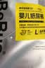 bebebus【未检出甲酰胺】装仔运动pro安睡拉拉裤轻薄透气学步裤安睡 2XL 24片 （＞15kg） 实拍图