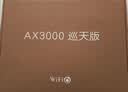 中兴（ZTE）巡天 AX3000满血WIFI6千兆无线家用路由器 自研双核主芯片 5G双频穿墙王wifi路由 Mesh 3000M速率 实拍图