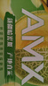 伊利安慕希AMX新疆哈密瓜味风味酸奶230g*10瓶 礼盒装 实拍图