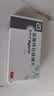 【原研药】高特灵 盐酸特拉唑嗪片 2mg*28片/盒 实拍图