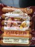 百搭车达肠720g 720g 实拍图