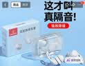 戴思（DAISI）双层降噪超强防噪音学习睡眠防呼噜可水洗纳米硅胶隔音耳塞男女 实拍图
