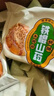 麦酥园 无糖精桃酥饼干蛋糕点心糖尿病人专用休闲零食品早餐面包整箱4斤 实拍图