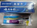 云南白药经典系列牙膏套装 清新口气护龈改善牙龈问题 经典留兰香型180g*2 实拍图
