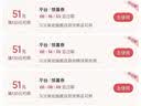 京东 无门槛优惠大额满减卷优惠可叠加国扑／百补／plus会员劵 实拍图