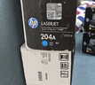 惠普（HP）204A（CF513A）原装硒鼓品红色单支装（适用hp M180n/M154a/M181fw/M154nw）打印页数900 实拍图