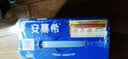 伊利安慕希AMX 0蔗糖常温酸牛奶200g*12盒*2箱 礼盒装 5月产 实拍图