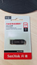 闪迪（SanDisk）128GB U盘 CZ73 安全加密 数据恢复 学习电脑办公投标 小巧便携 车载 大容量金属优盘 实拍图