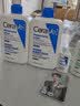 适乐肤（CeraVe）【会员】神经酰胺屏障修护保湿润肤乳30ml(乳液面霜男女适用) 实拍图