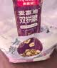 麦富迪猫粮 超肉粒冻干双拼成猫粮美毛护肠三文鱼10kg/20斤【宠物金选】 实拍图