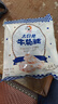 大白兔花生软牛轧糖450g 休闲零食节日喜糖上海特产 节日礼物 送孩子 实拍图