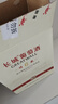 长城耀世东方特藏6橡木桶解百纳干红葡萄酒750ml*6瓶整箱装红酒 实拍图