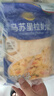 妙可蓝多马苏里拉芝士碎450g*2 奶酪碎 焗饭披萨拉丝烘焙原料 实拍图