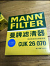 曼牌滤清器（MANNFILTER）原厂机油滤清器机油滤芯W712/92M/W7157朗逸速腾明锐高7帕萨特Q3 实拍图