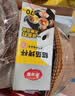 美丽雅锡纸碗杯70只 空气炸锅锡纸盘 蛋挞托布丁模具食品级铝箔烤盘 实拍图