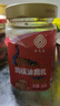 云之南鸡枞油腐乳260g*2云南特产豆腐乳霉豆腐红油腐乳拌面酱下饭菜 实拍图