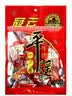冠云 平遥牛肉一品香180g 酱卤牛肉熟食肉粒零食 山西特产 中华老字号 实拍图