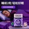 OLLY褪黑素软糖3mg50粒闪睡片助睡眠失眠男女士辅助睡眠京东自营进口 实拍图